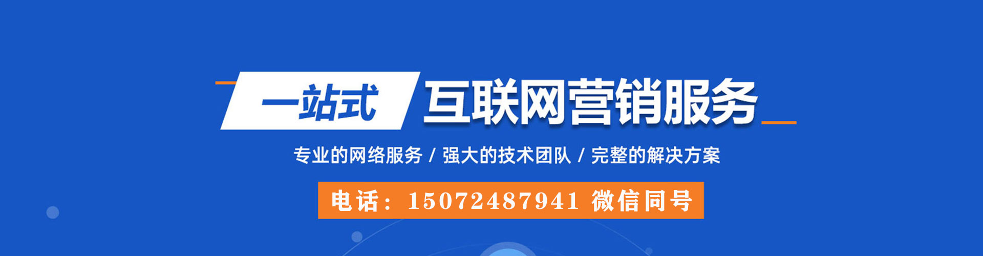 八德百度开户返点