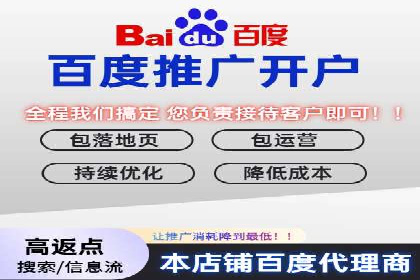 探索SEM竞价推广的奥秘：提升广告效果的秘诀